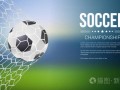 2023年足球项目体育单招及高水平运动队专项考试方法与评分标准发布